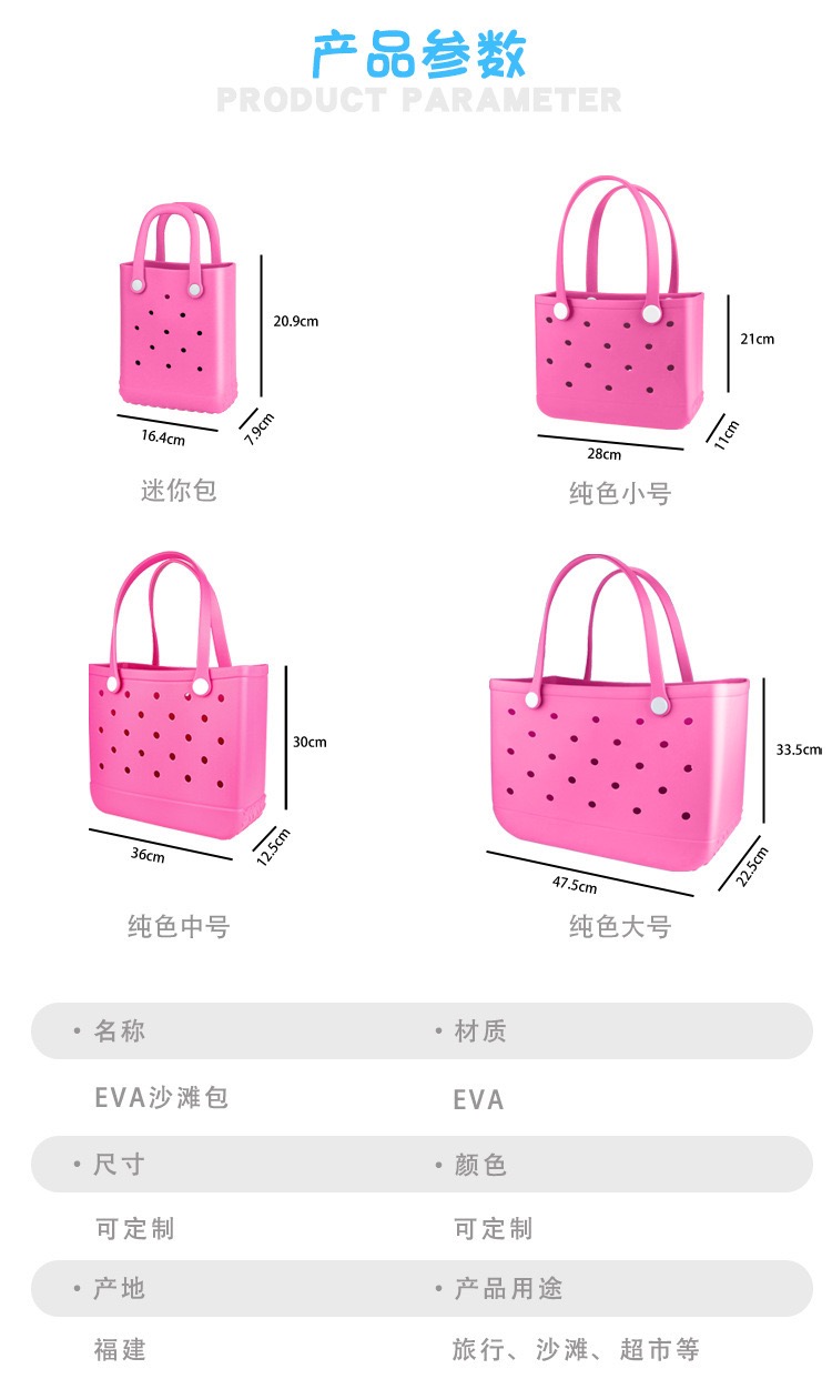 Ladies Oversized Rubber Beach  - đánh giá và giá Travel Packing Accessories